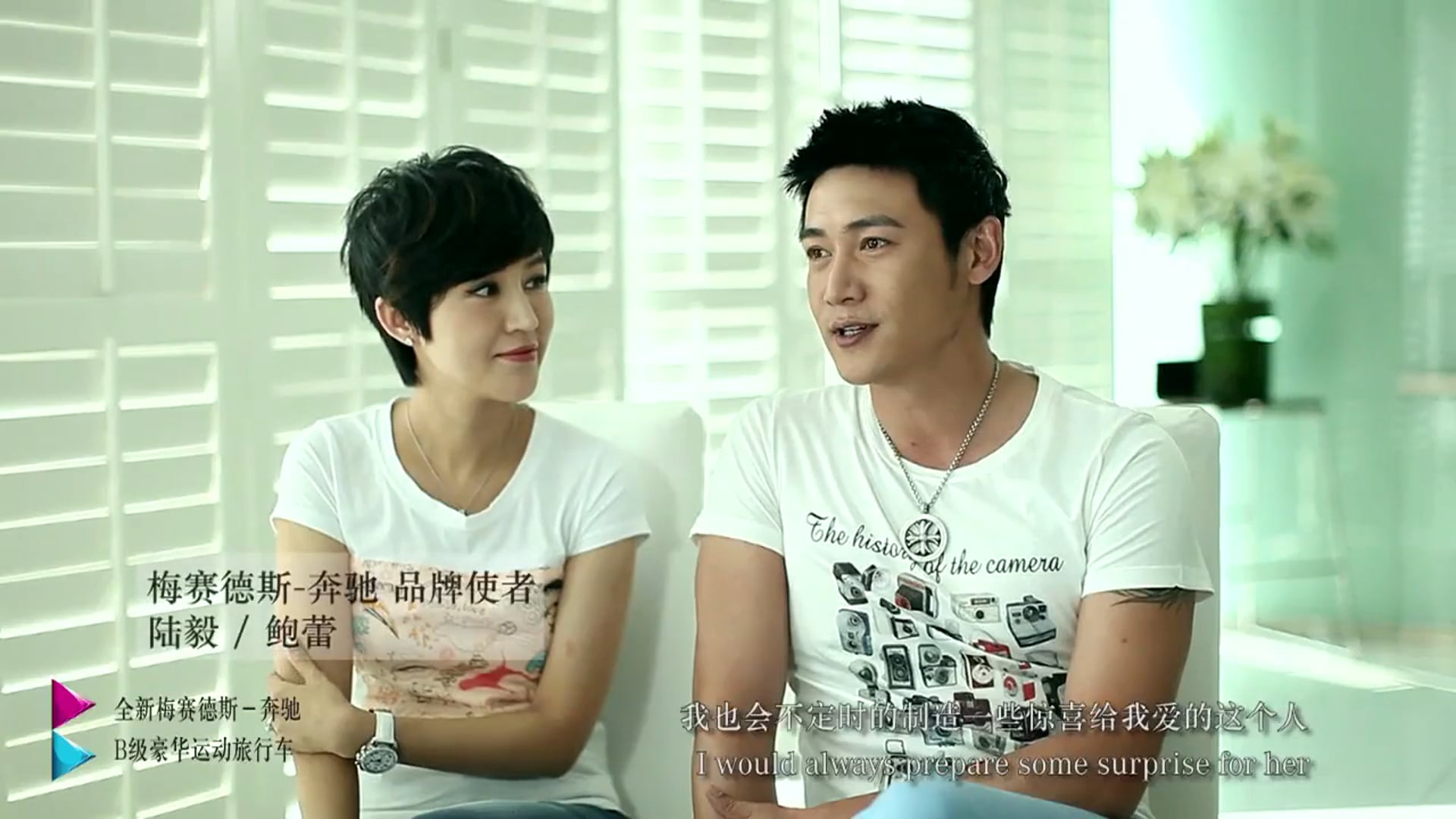 Mersedes B class_Love More