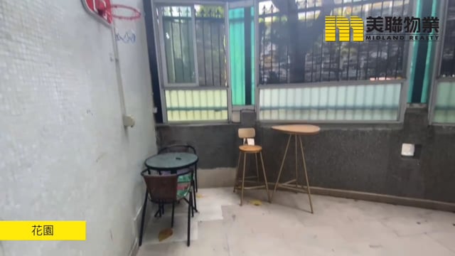 大興花園 屯門 低層 1164613 售盤