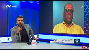 FULL | Football Bartar - 8 Mar 2021 | فوتبال برتر - دوشنبه ۱۸  اسفند ۱۳۹۹