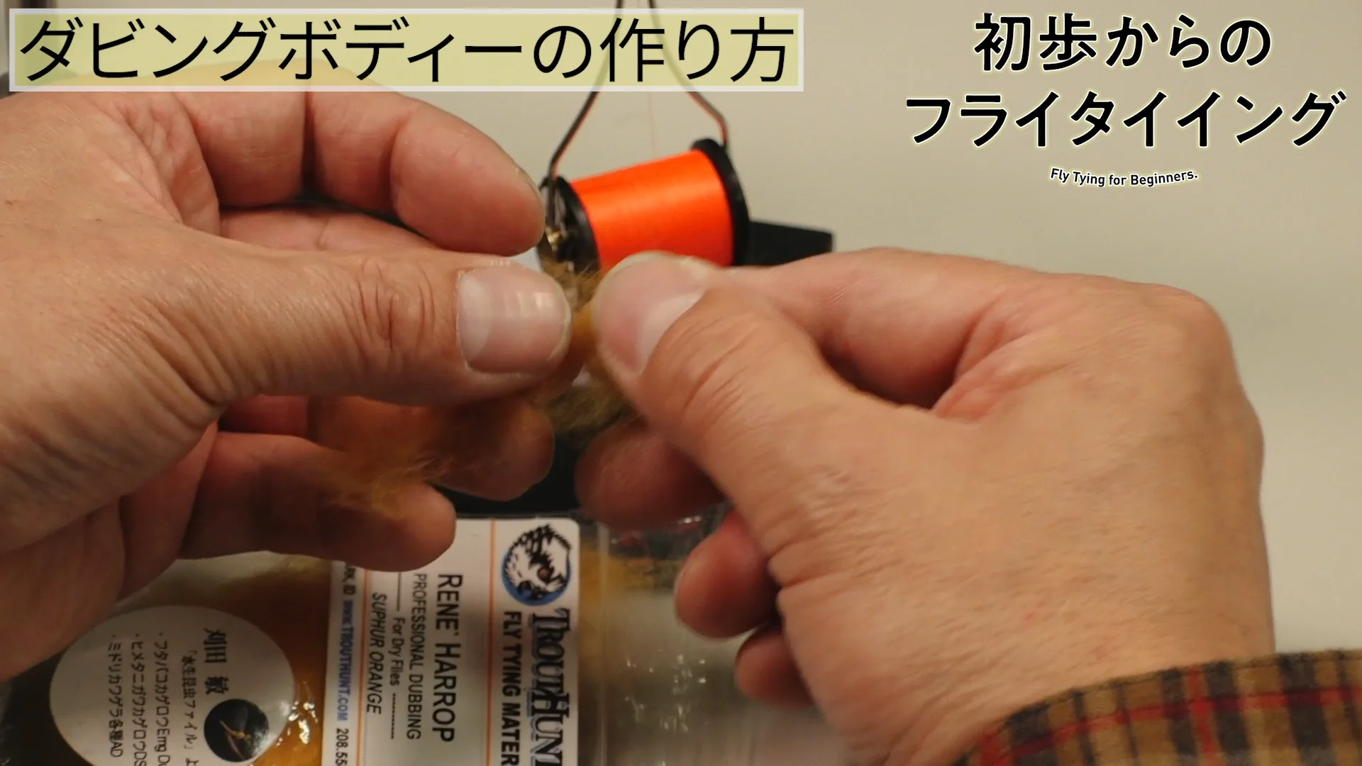 MOVIE | FlyFisher ONLINE フライフィッシング専門誌フライ