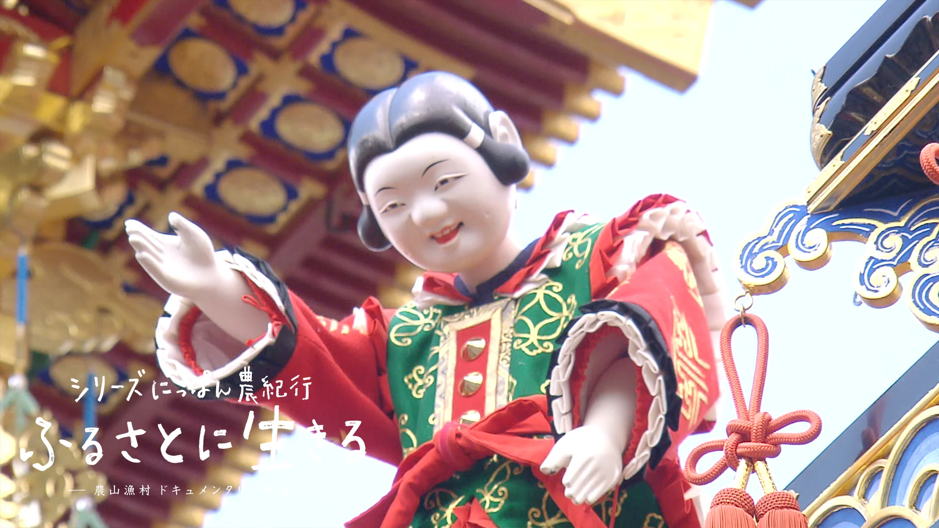 郷土玩具　岐阜　高山　高山祭屋台　作者:不明 郷土玩具 岐阜 高山 高山祭屋台 作者:不明 - メルカリ