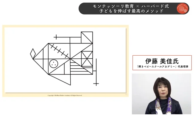 質疑応答（17:03）