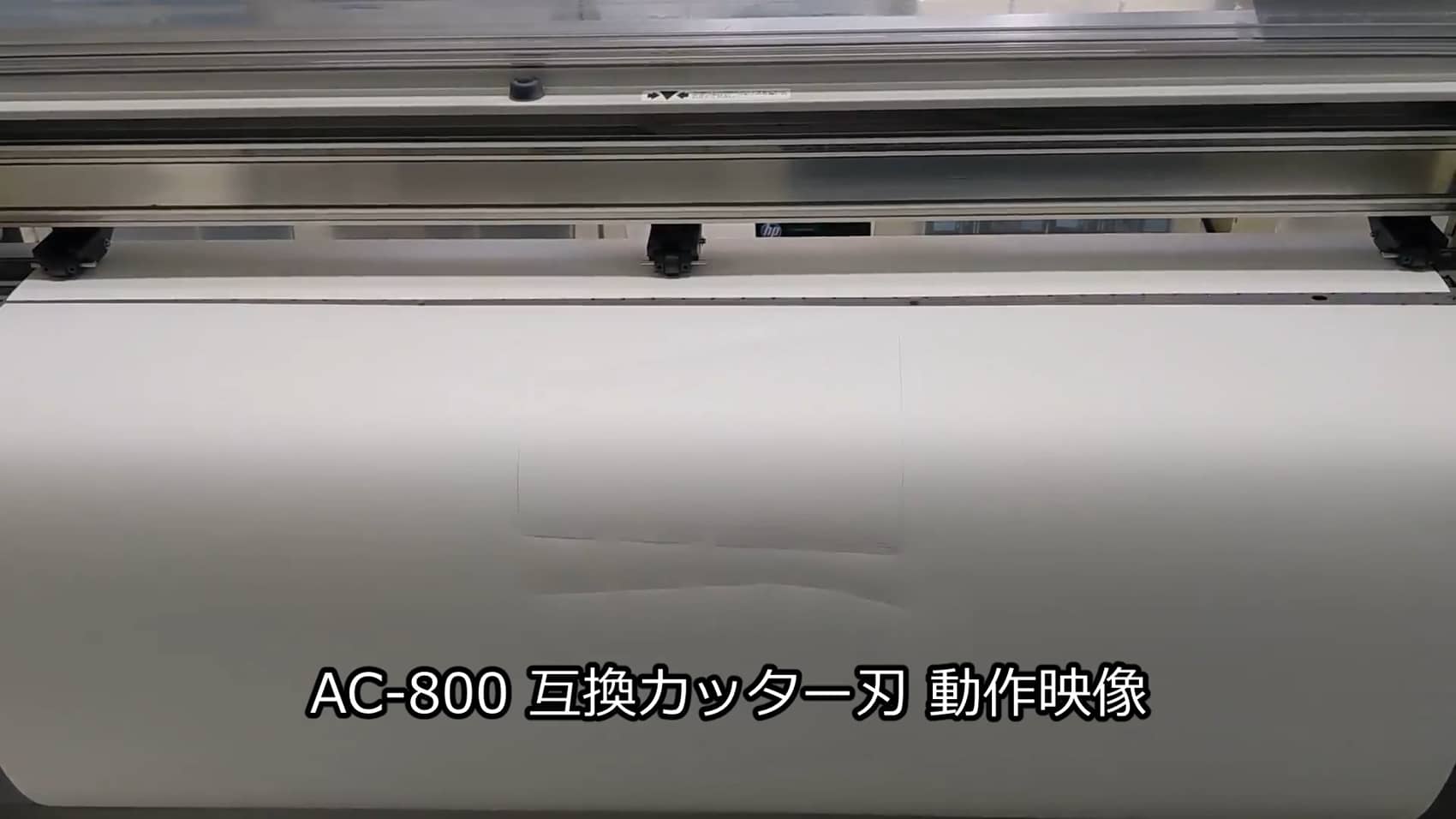 低価格 カッター刃 ACーCA(武藤工業プロッターAC800用