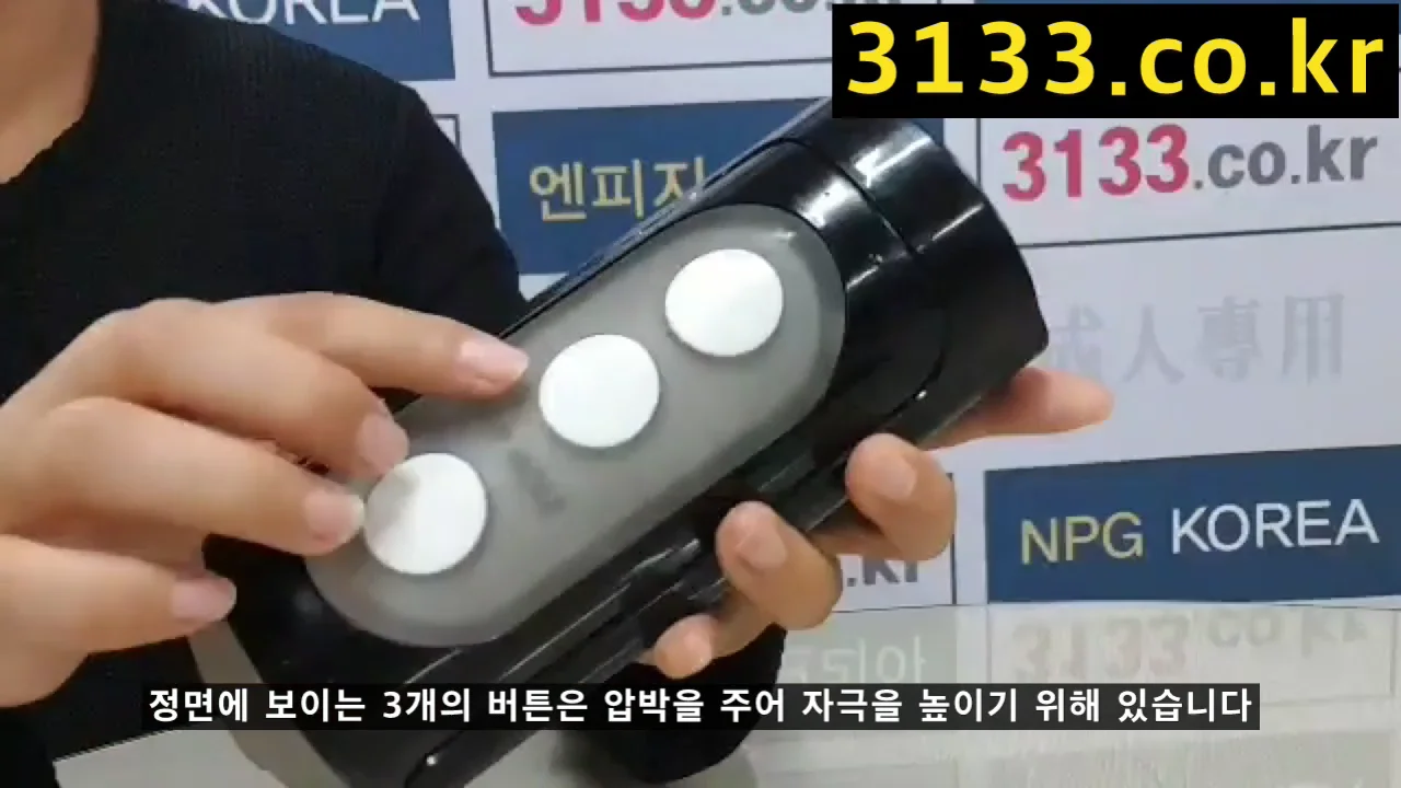 남자자위기구의 명품 텐가플립홀 사용방법!