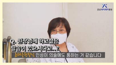 한O순님 치료 후기