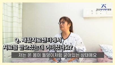 이O정님 치료 후기