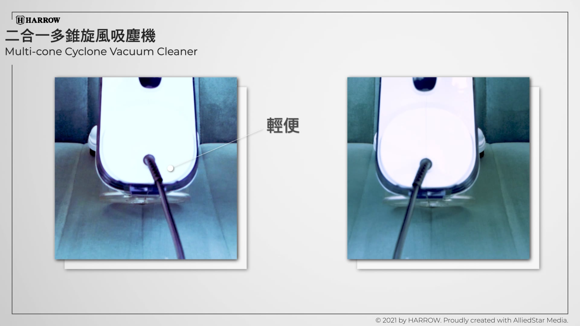 Harrow Promotion Video