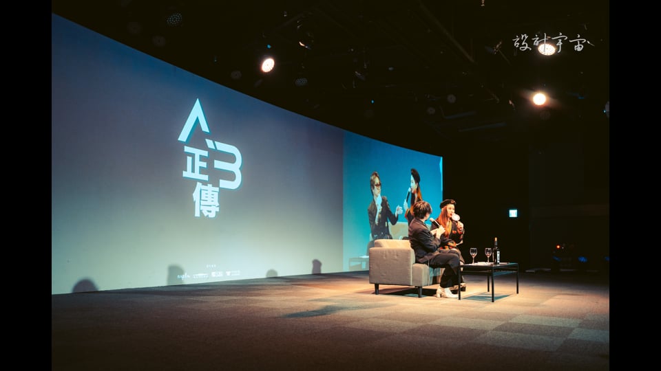 AB正傳講座全記錄