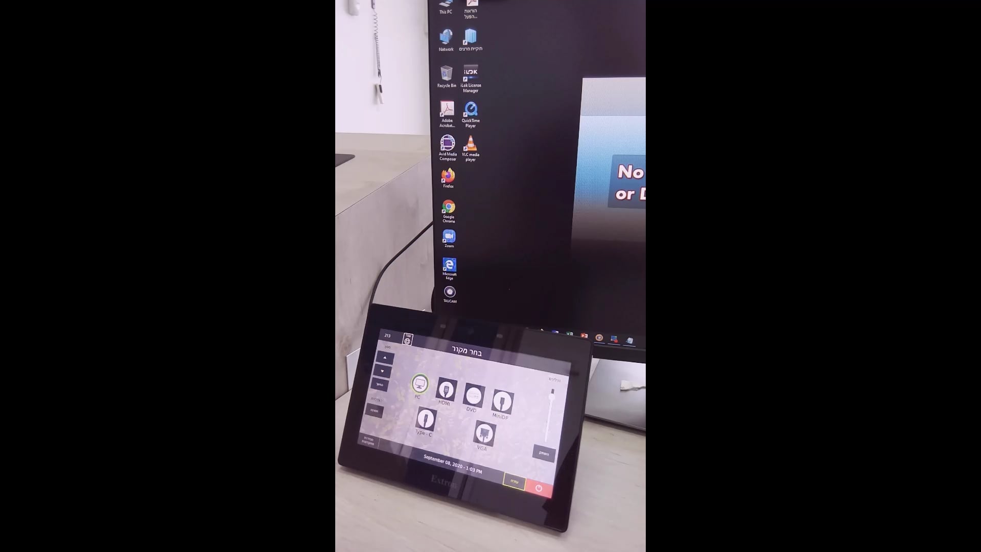 שינוי רזולוציה במסך ההקרנה