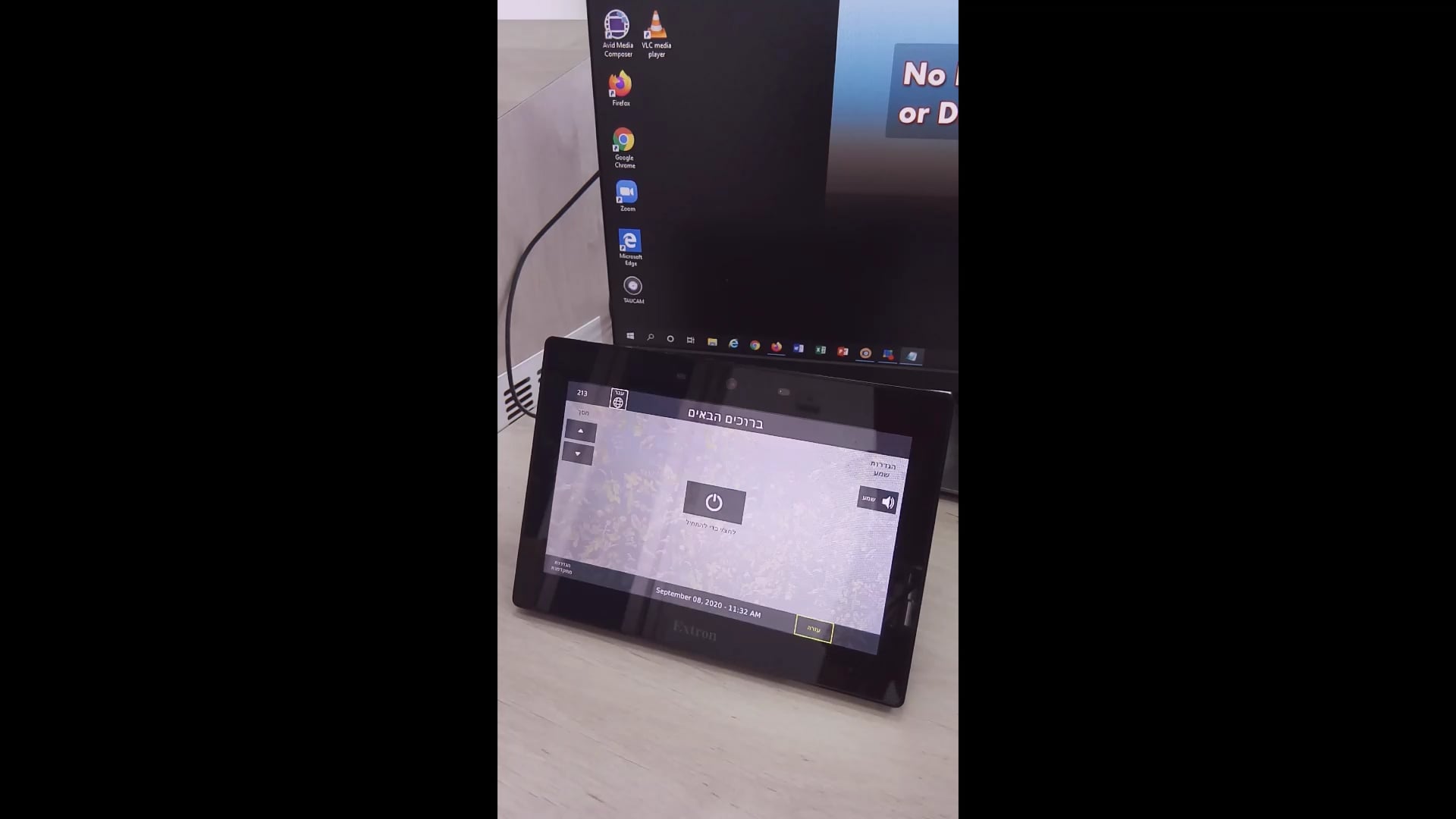 הורדה והעלאת מסך ההקרנה, שינוי שפה