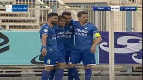 Machine Sazi v Esteghlal - Highlights - Week 18 - 2020/21 Iran Pro League