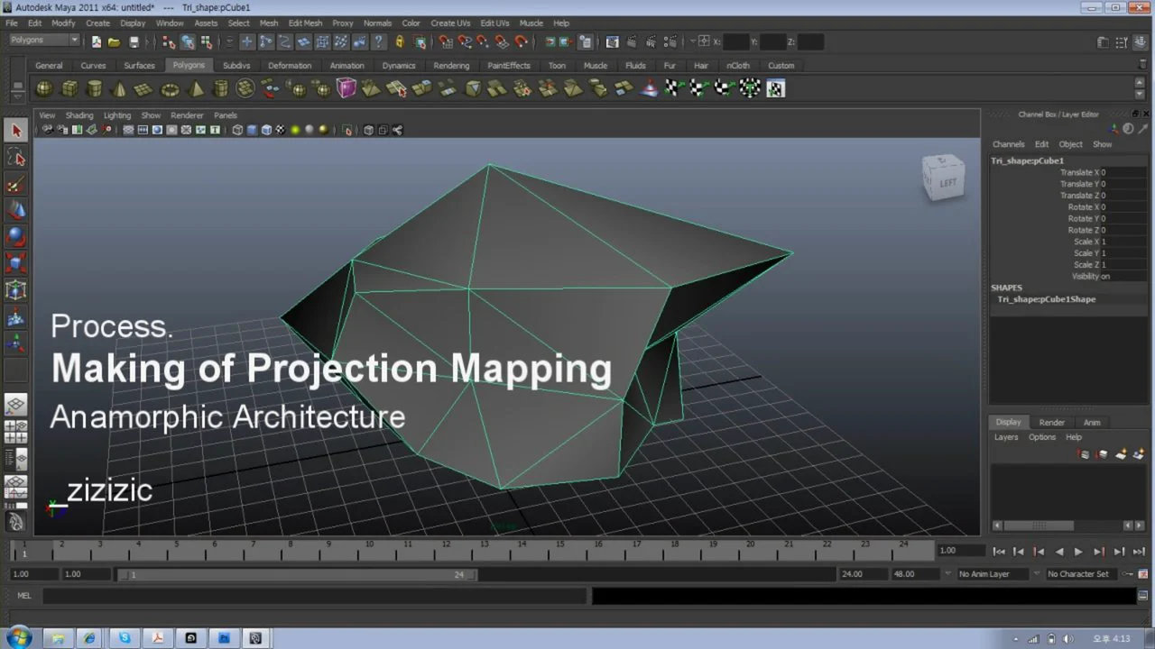 Process_Anamorphic Architecture on Vimeo