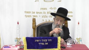 מכירת חמץ והלכות בדיקת חמץ ביאור ליל הסדר חלק א סודאי ניסן תשפא