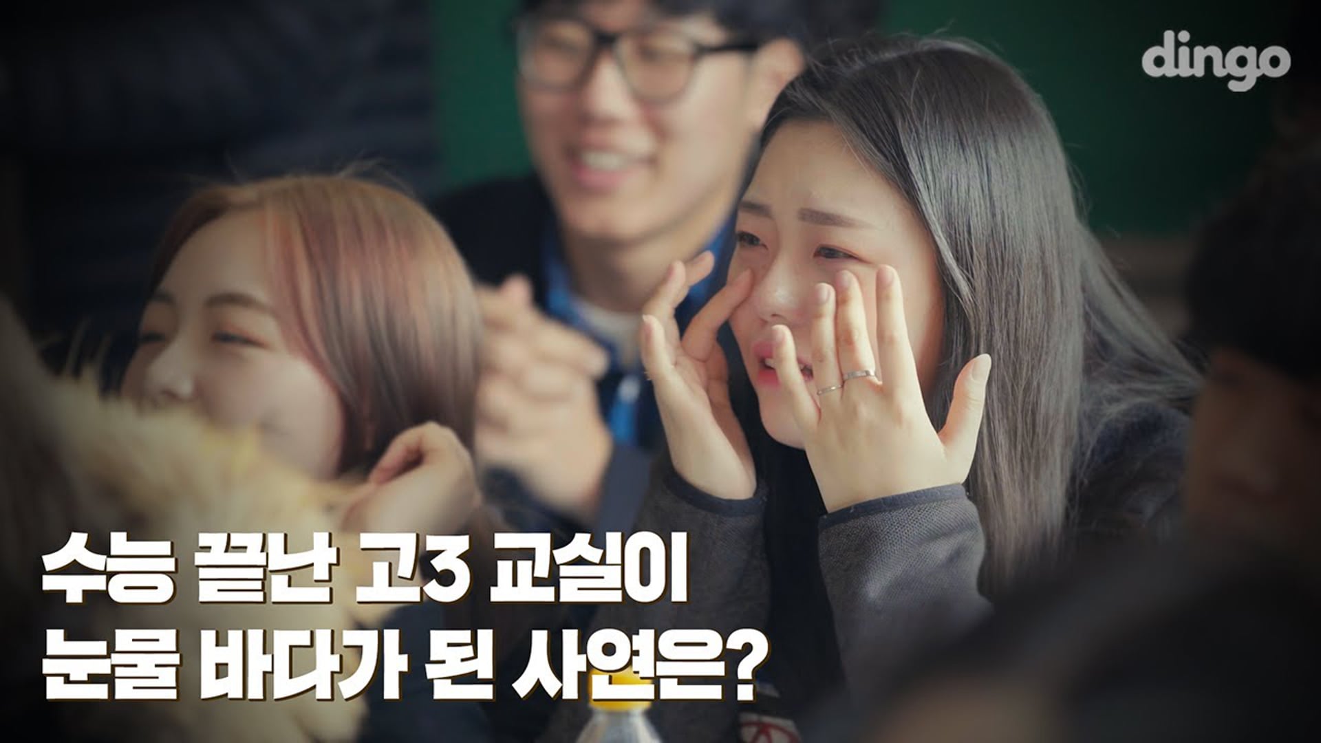 강원도교육청 [사제동행]