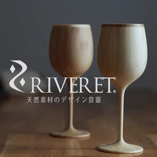 ボルドー < ペアセット >| RIVERET Official Site ボルドー < ペアセット >| RIVERET Official Site