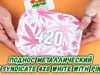 Поднос металлический «V Syndicate 420 White With Pink Metal Tray Small»