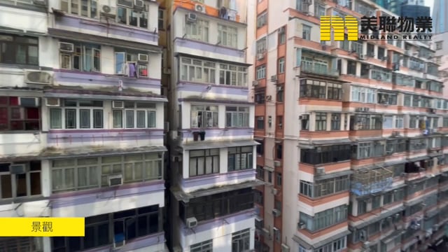 曦巒 銅鑼灣 低層 1412662 售盤