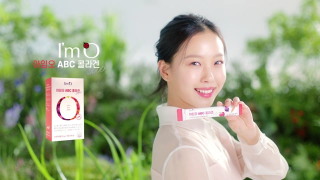 아임오 ABC콜라겐 '너사아최' 6s