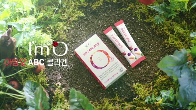 아임오 ABC콜라겐 6s