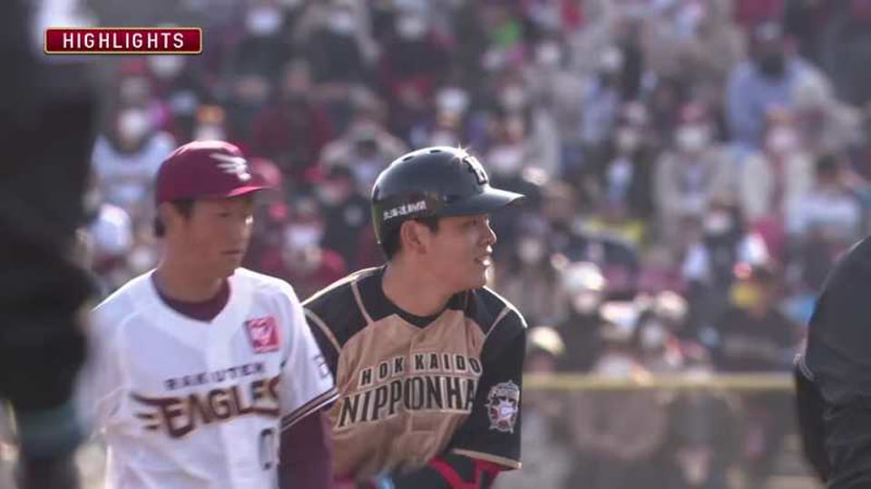 3/27 イーグルス対ファイターズ ダイジェスト