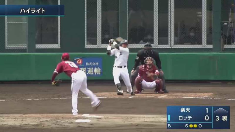 【ファーム】3/28 マリーンズ対イーグルス ダイジェスト