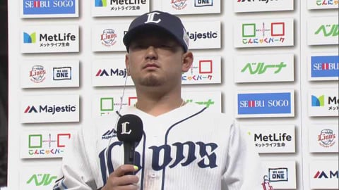 ライオンズ・森選手・平井投手ヒーローインタビュー 3/28 L-B