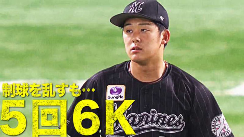【投げっぷり】ドラフト1位・鈴木昭汰デビュー【6奪三振まとめ】