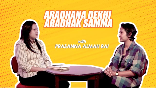 An interview with Prasanna Almah Rai