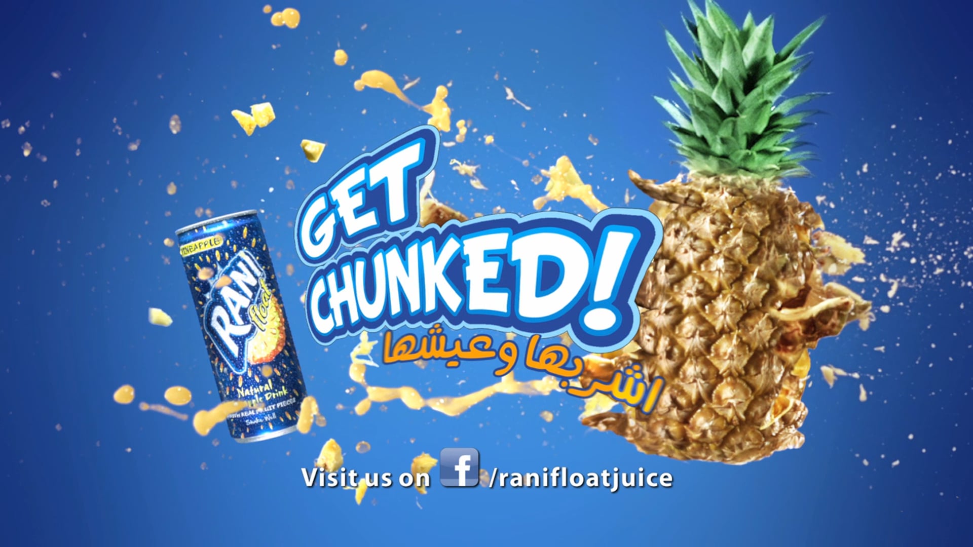 Rani - Pineapple Crash