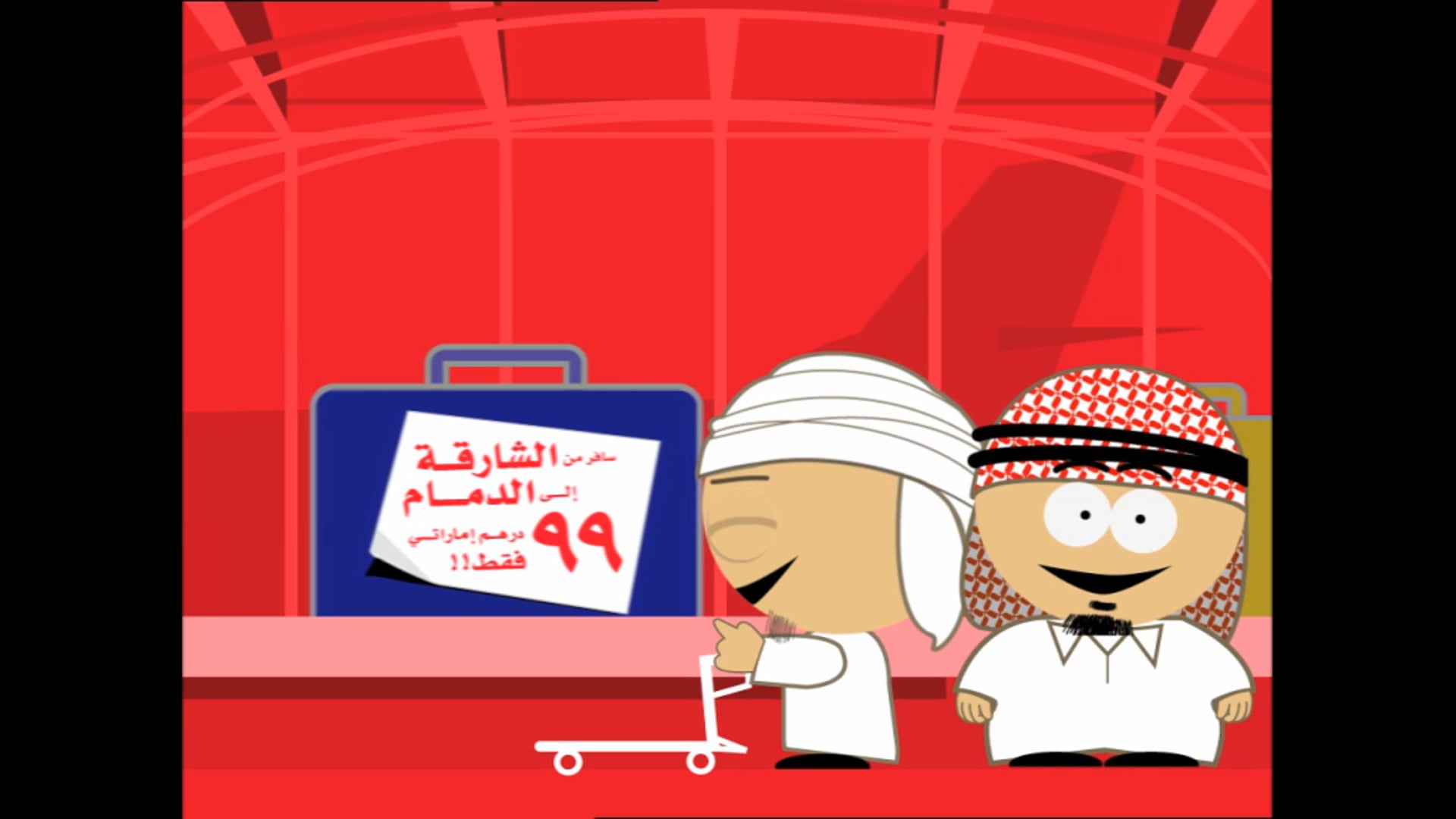 Air Arabia
