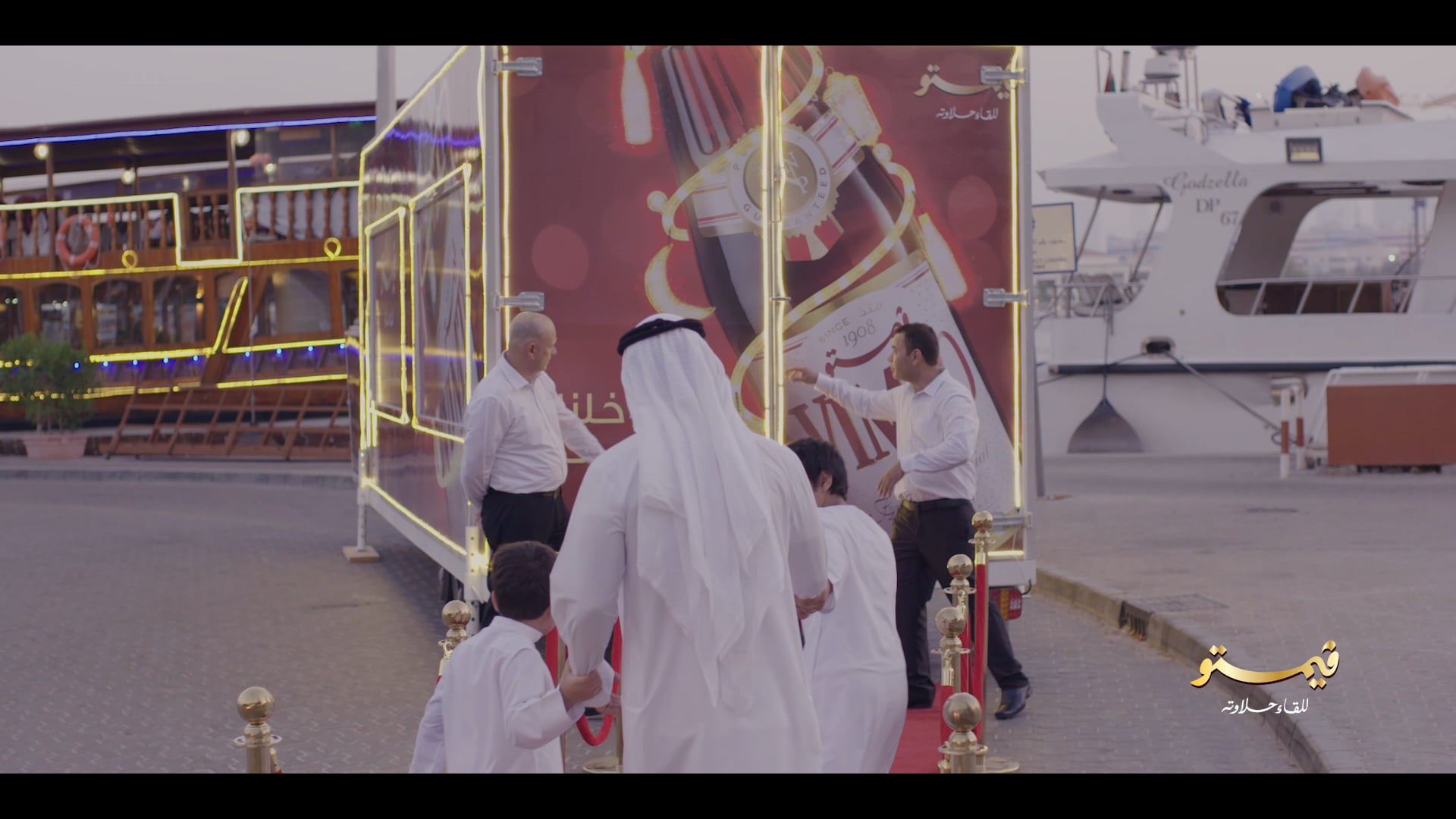Vimto  - Roadshow