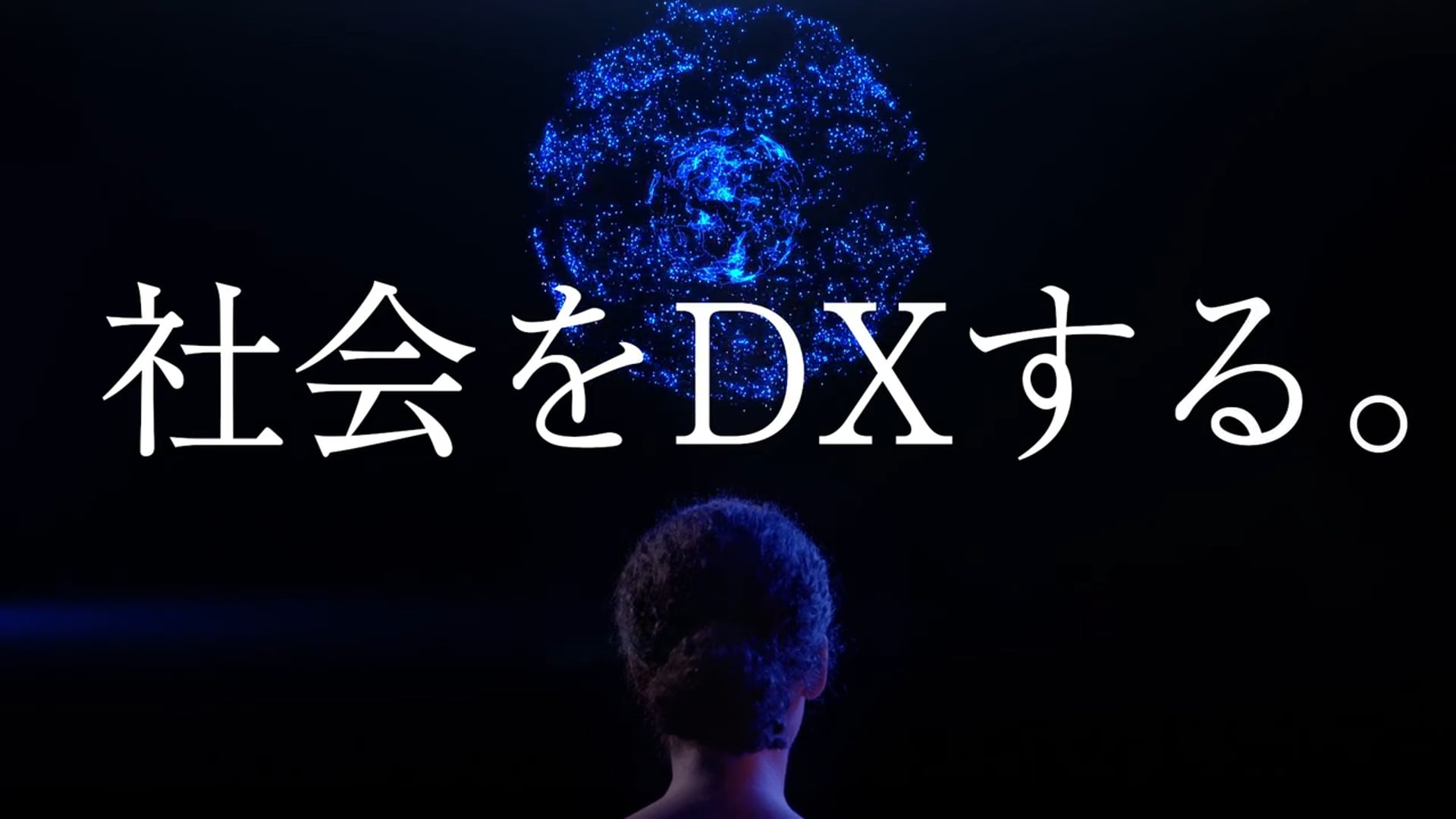 日立製作所「Lumada」