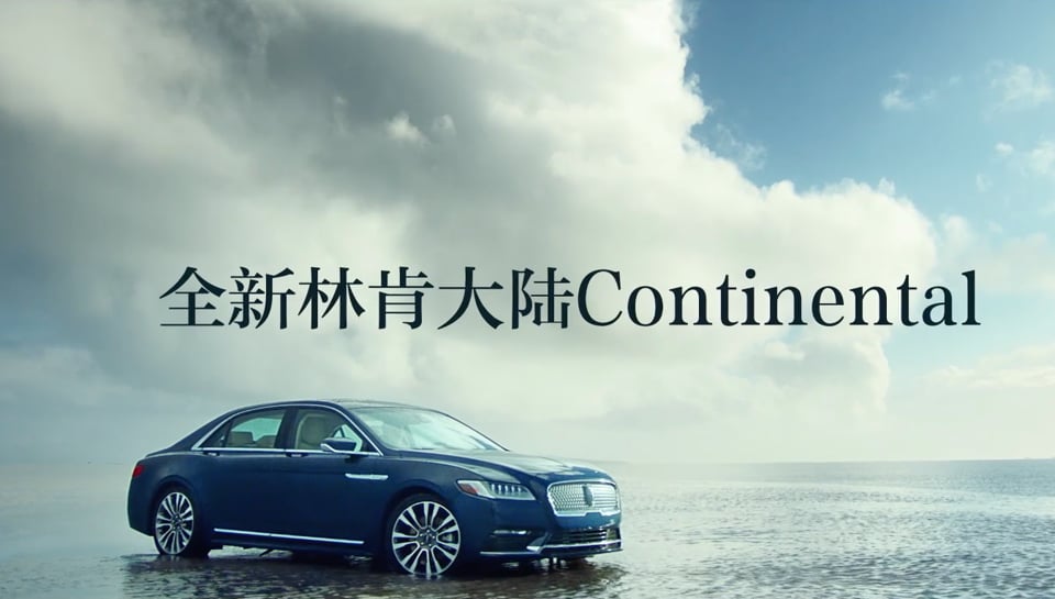 Lincoln Continental Summary Film
