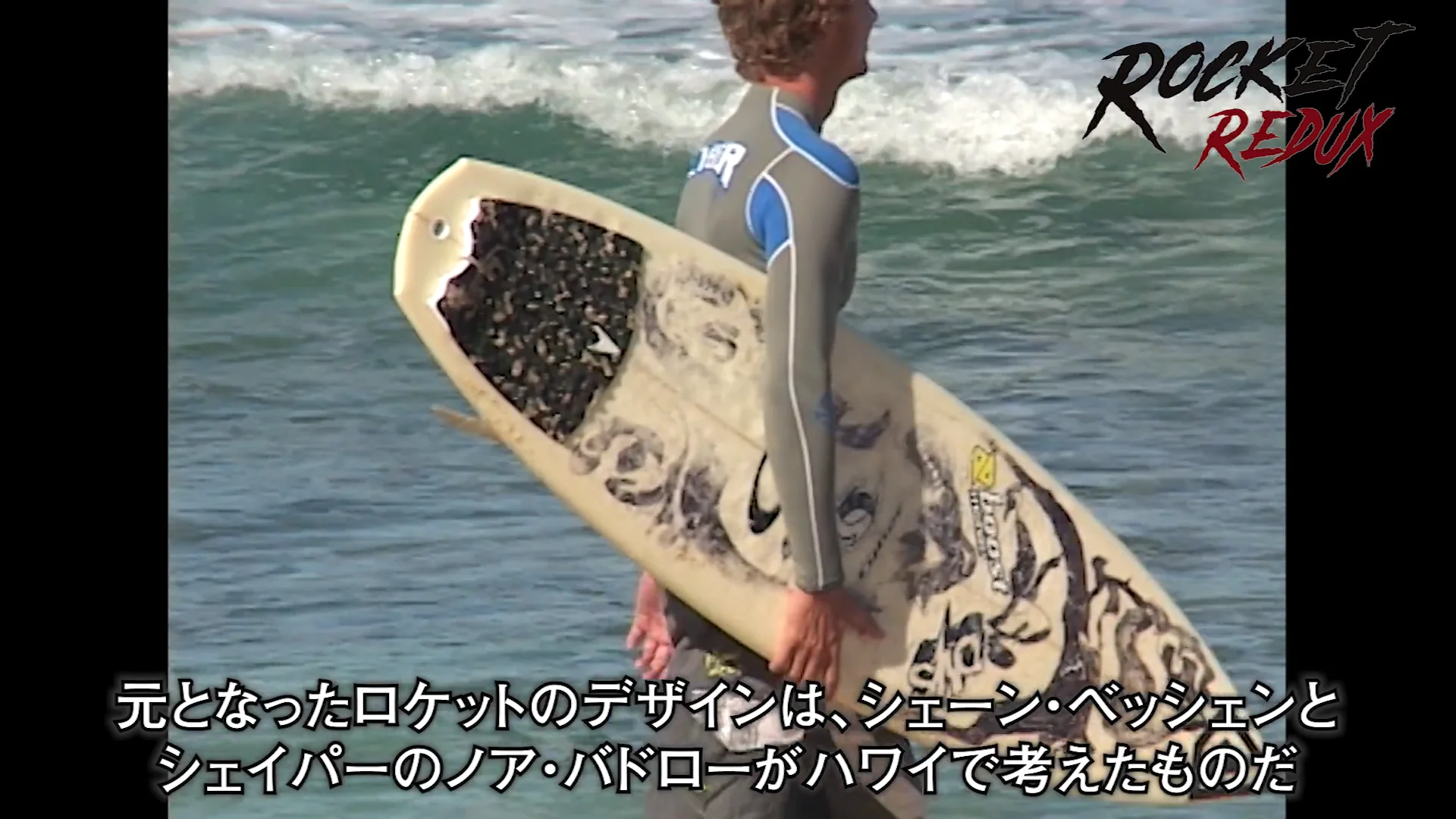 LOST SURFBOARDS ROCKET REDUX 入荷しました | サーフショップ LOST SURFBOARDS ROCKET REDUX 入荷しました | サーフショップ