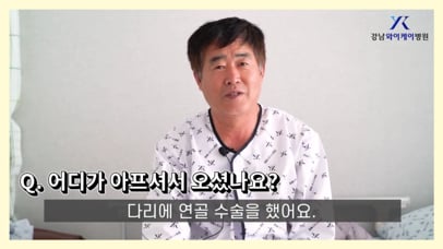 고O삼님 치료 후기