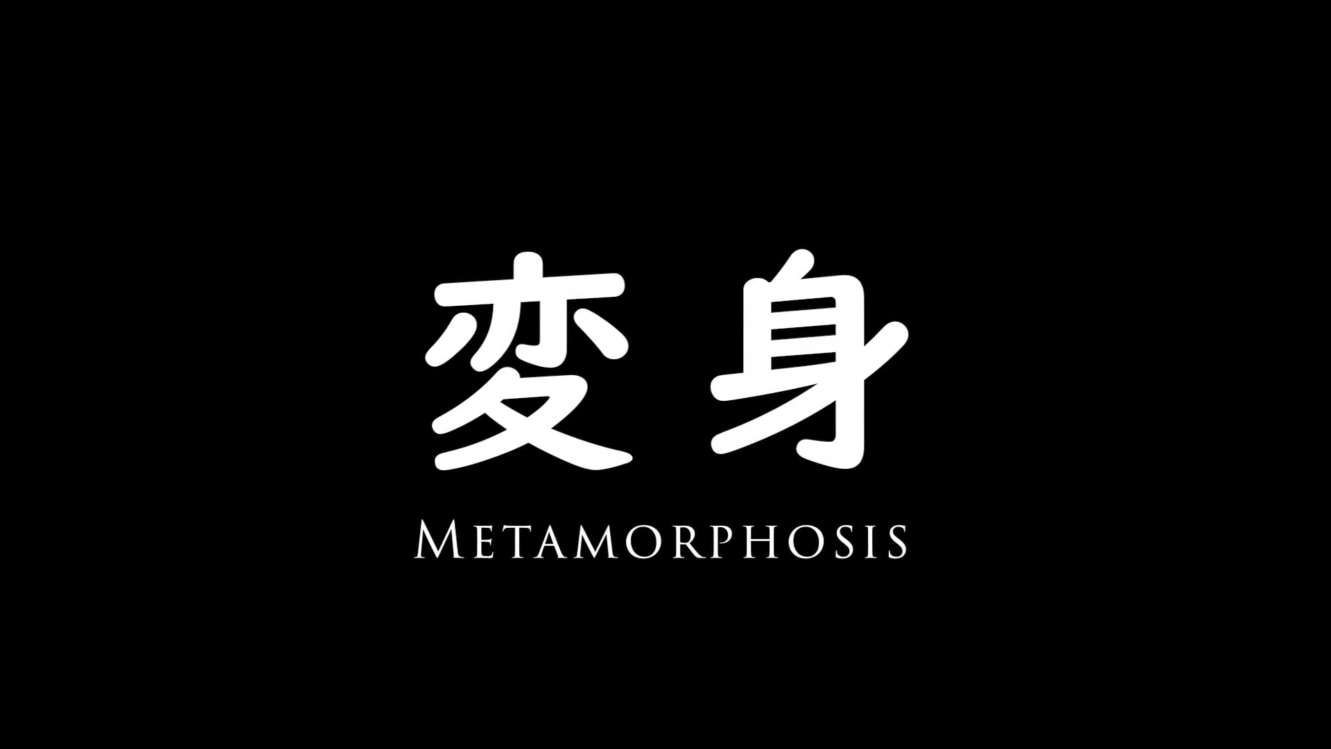 Metamorphosis