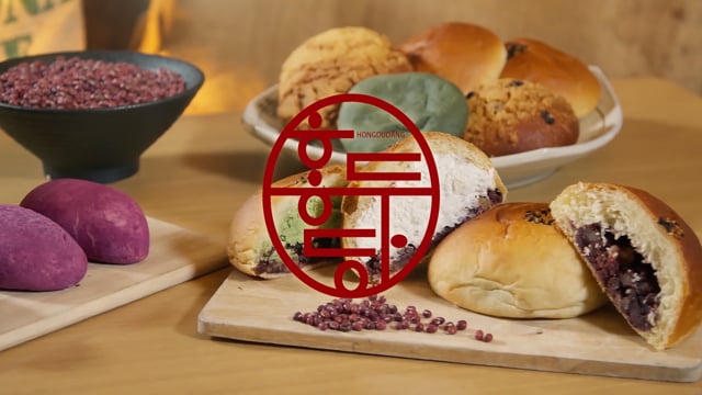 홍두당