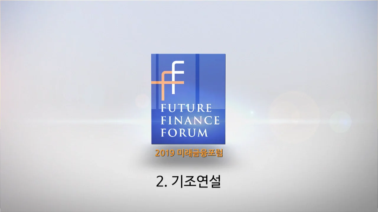 2019.fff.keynote adress