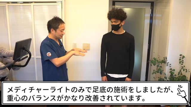 診断施術～バスケットボール選手編～①