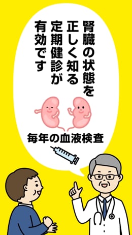腎移植感染症マニュアル | 後藤憲彦, NPO法人日本移植未来