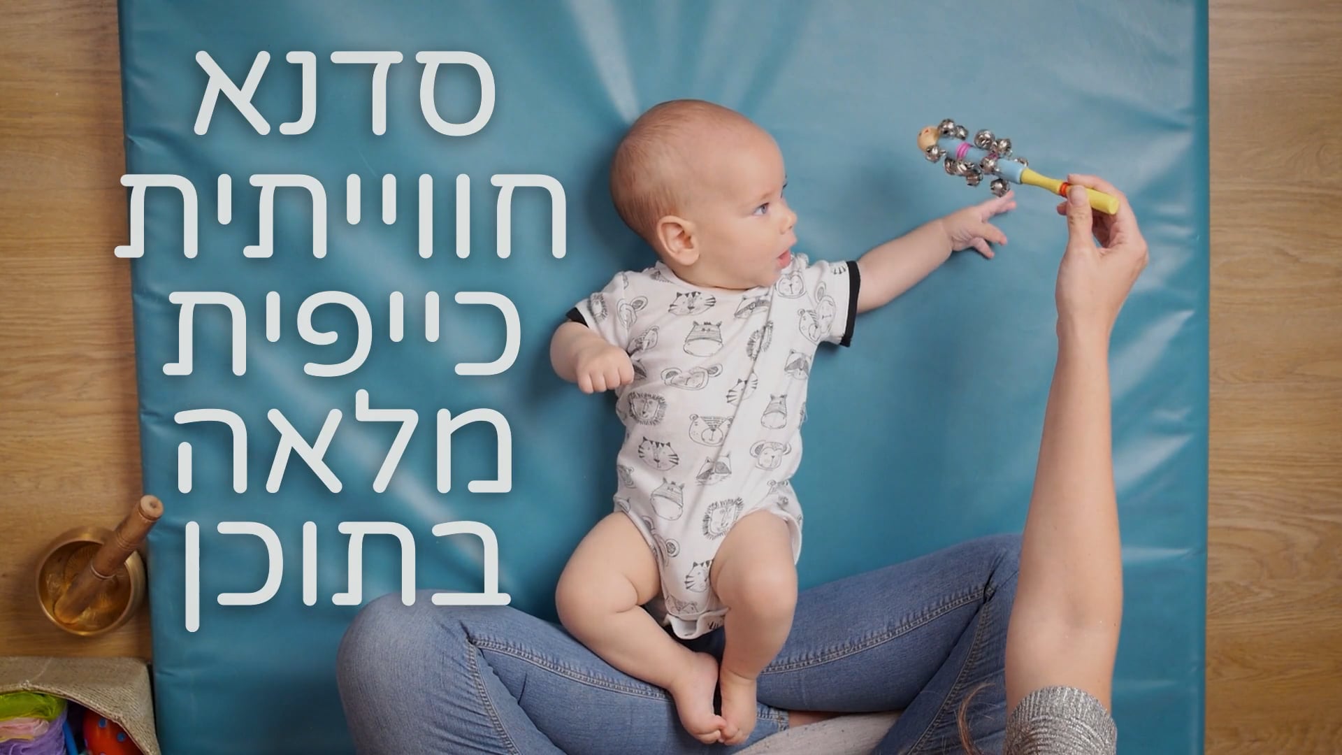 סרטון תדמית - קורס דיגיטלי