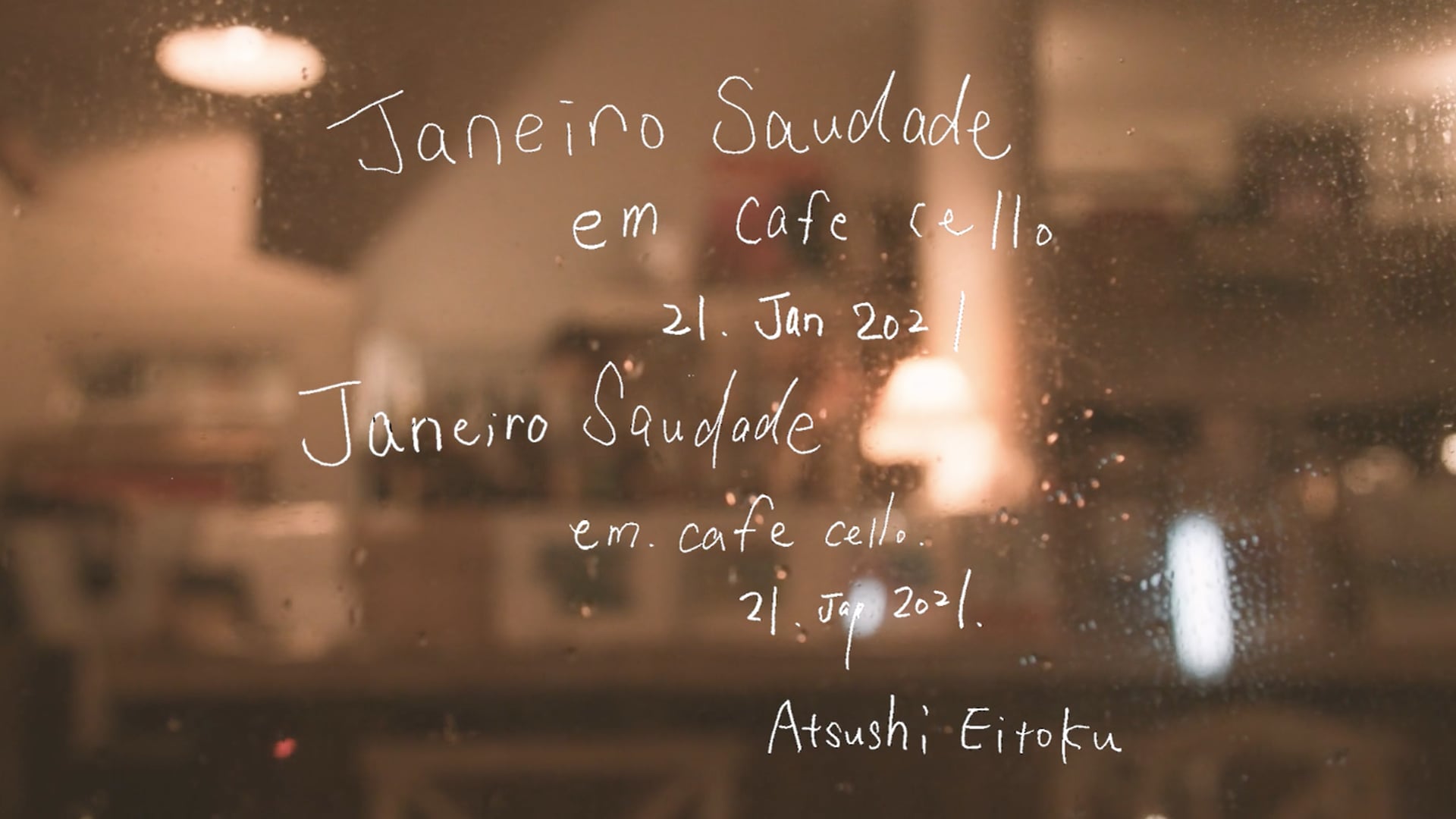 mama!milk / Janeiro Saudade em cafe cello