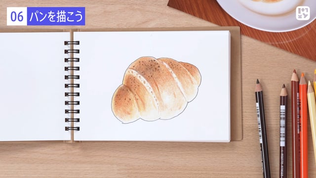 パンを描いて おいしいを記録しよう Lakit