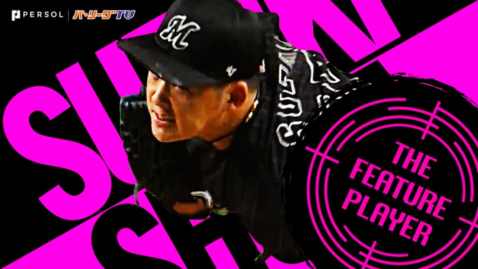 《THE FEATURE PLAYER》鈴木昭汰 プロ初勝利ならずも…『活躍を予感させる圧巻奪三振ショー』
