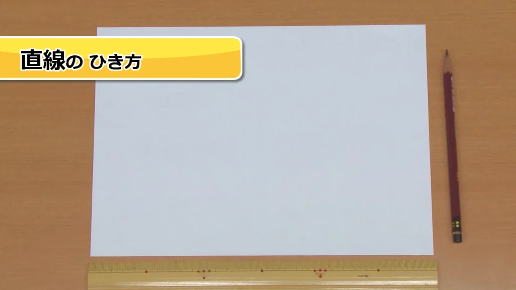 たのしい算数ウェブ