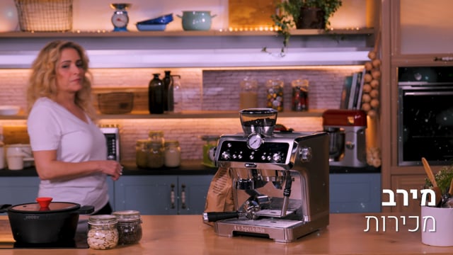 מכונת אספרסו אוטומטית דלונגי DeLonghi דגם AUTENTICA ETAM29.515.B