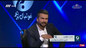 FULL | Football Bartar - 5 Apr 2021 | فوتبال برتر - دوشنبه ۱۶ فروردین ۱۴۰۰