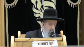 חשיבות לימוד פרקי אבות קרית גת ניסן תשפא