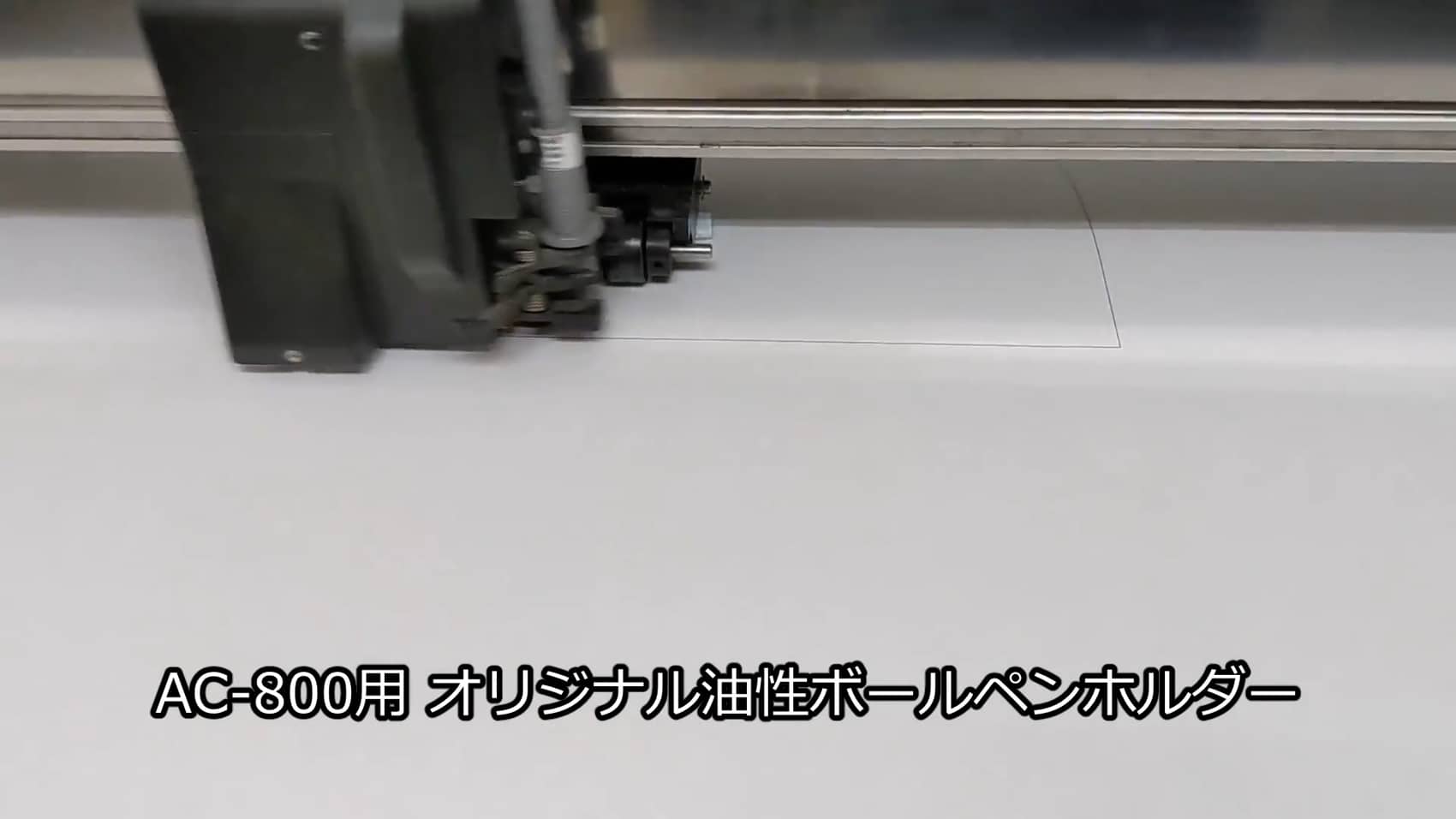 MUTOH AC-800 プロッター用カッター刃 ウェブストアは inspektorat