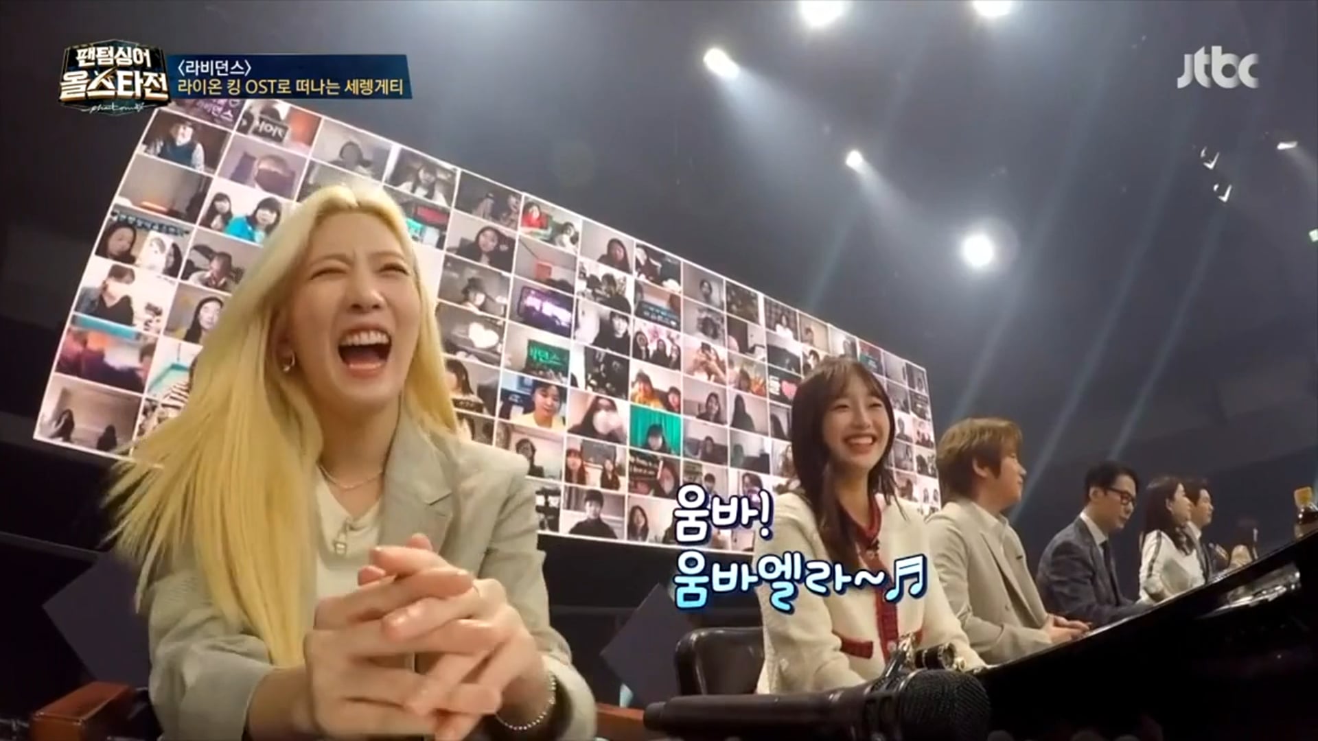 Phantom Singer All Star Ep.10 Kim Lip & Chuu Cut